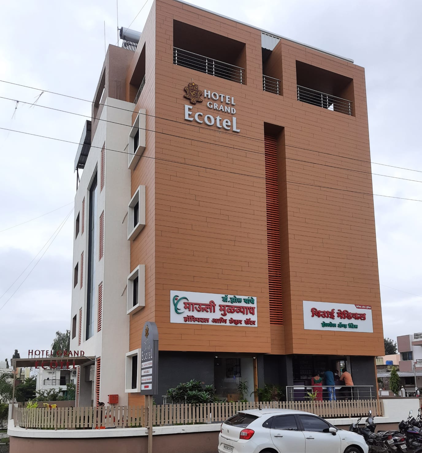Entrance of Mauli Piles Hospital & Laser Center
